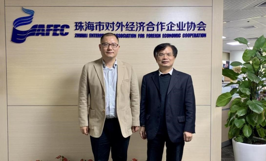 秘书处走访珠海市对外经济合作企业协会