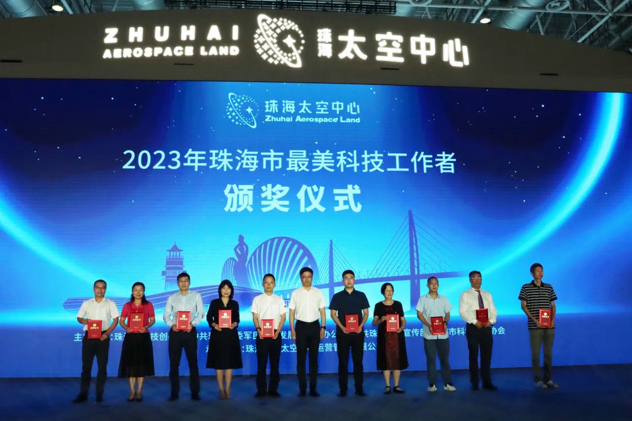 珠海市电力行业协会扎实开展2023年 “全国科技工作者日”活动