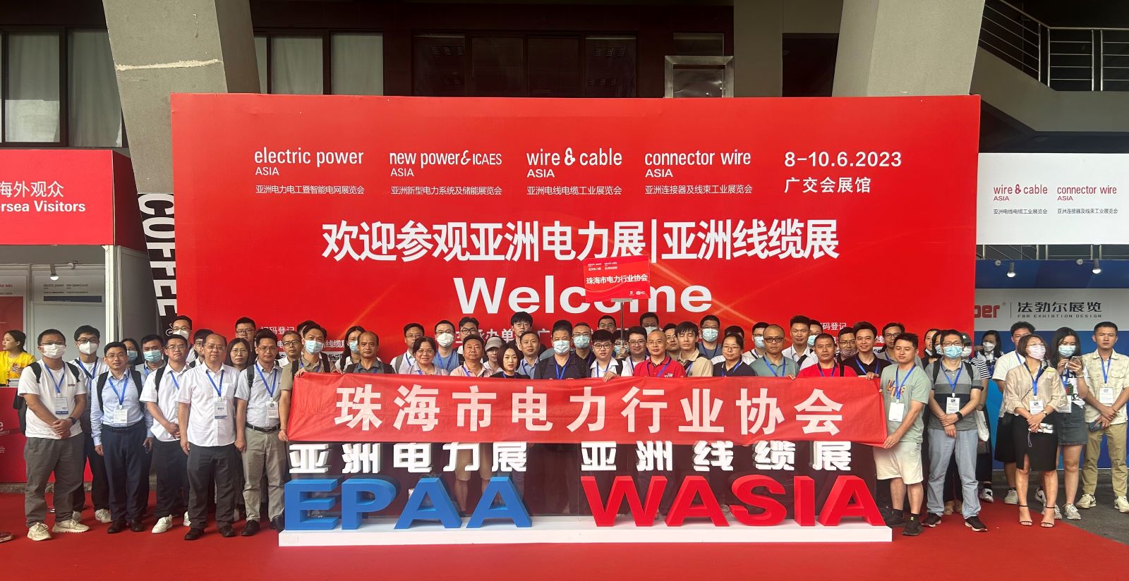 协会协办的2023亚洲新型电力系统及储能展览会、第六届亚洲电力电工暨智能电网展览会盛大开幕