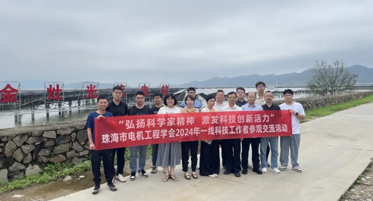 协会积极开展2024年“全国科技活动周”、“全国科技工作者日”活动
